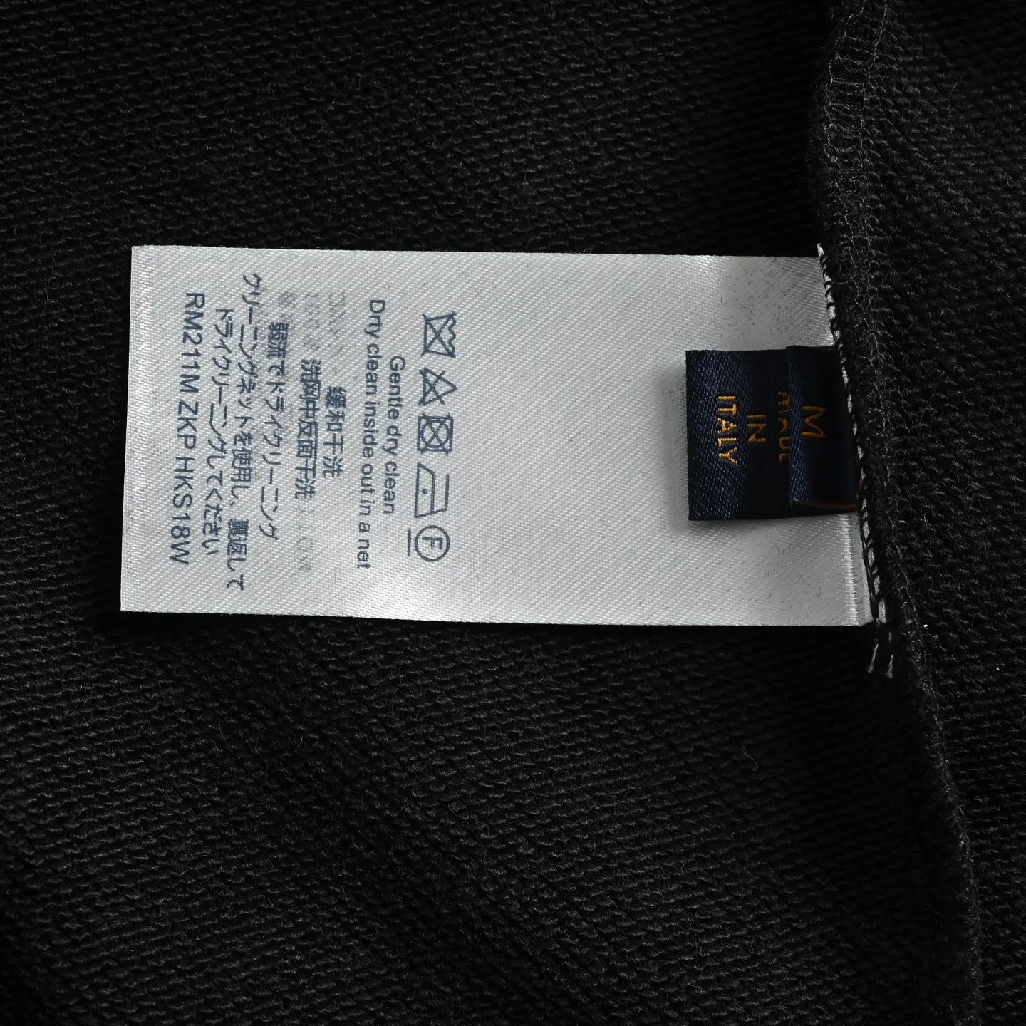 Louis Vuitton/Louis Vuitton woven letter embroidered crew neck sweatshirt